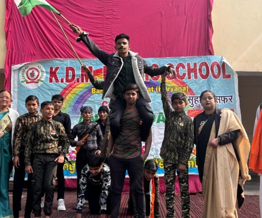 KDM Public School Campus